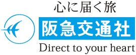 流氷ツアー特集