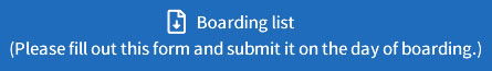 Boarding list